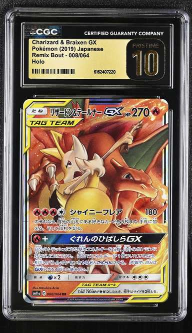CHARIZARD/BRAIXEN GX