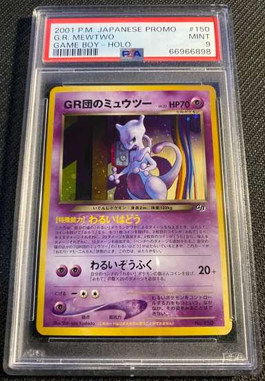 Great Rocket's Mewtwo