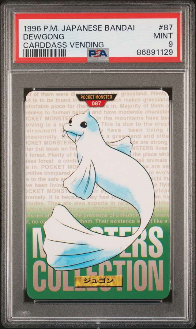 Dewgong
