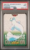 Dewgong