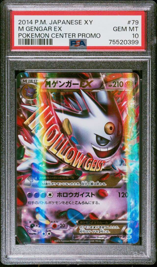 M Gengar EX
