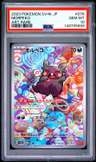 Morpeko