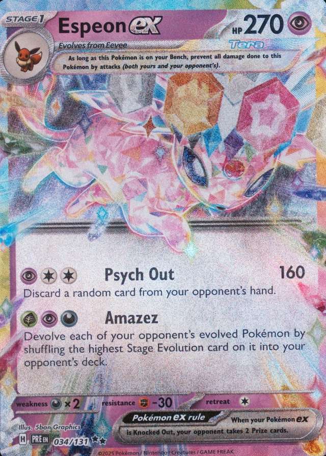 Holo