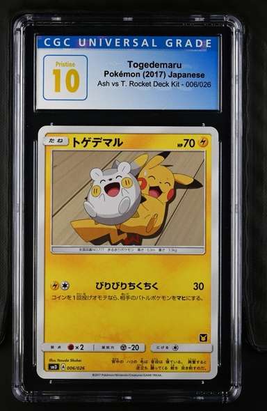 Togedemaru