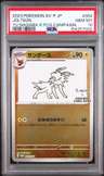 Jolteon