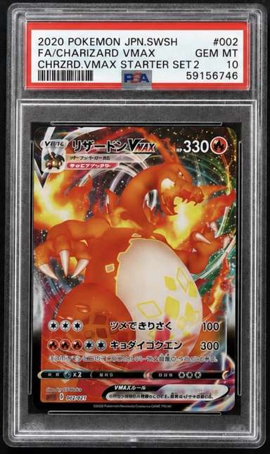 FA/CHARIZARD VMAX