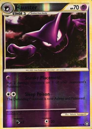 Reverse Holo