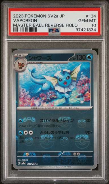 Vaporeon
