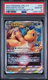 Dragonite Vstar