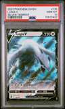 Lugia V