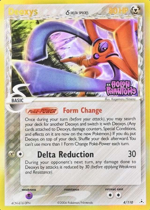 Reverse Holo