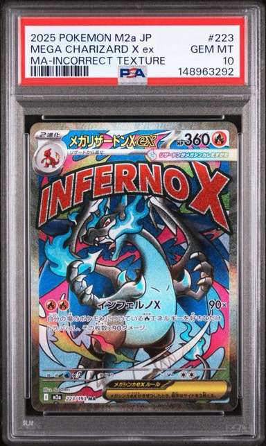 MEGA CHARIZARD X ex