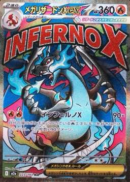 Holo · Attack Incorrect Rare Texture