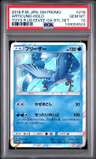 Articuno