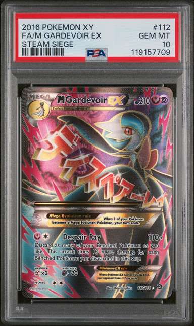 M Gardevoir EX