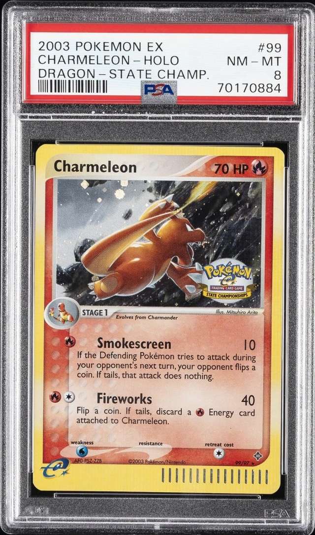 CHARMELEON