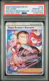 Rocket'S Giovanni