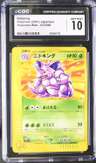 Nidoking