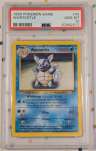 Wartortle