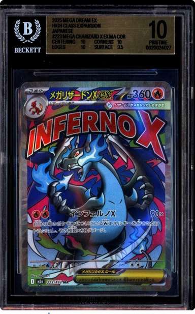 MEGA CHARIZARD X ex