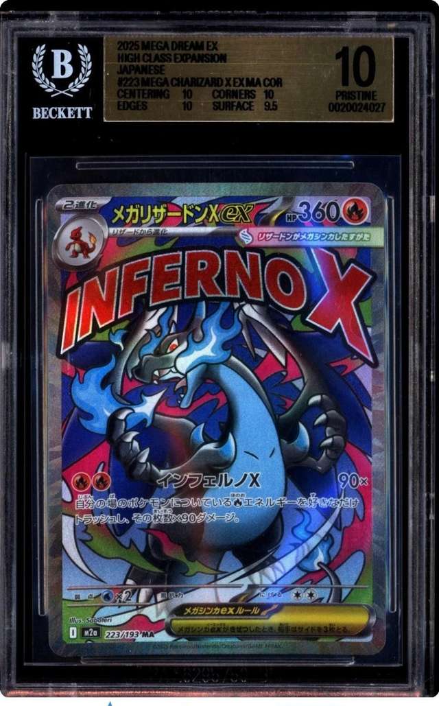 MEGA CHARIZARD X ex