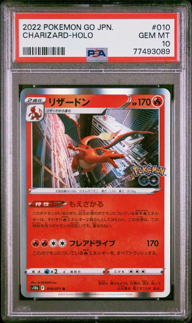 Charizard