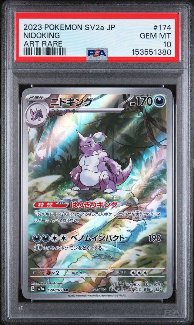 Nidoking