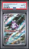 Nidoking