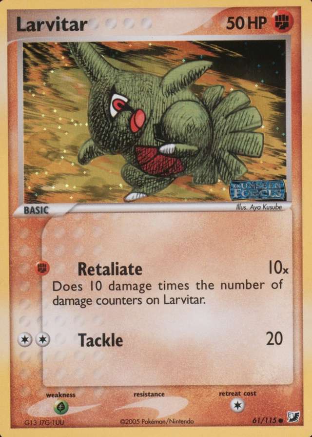 Reverse Holo
