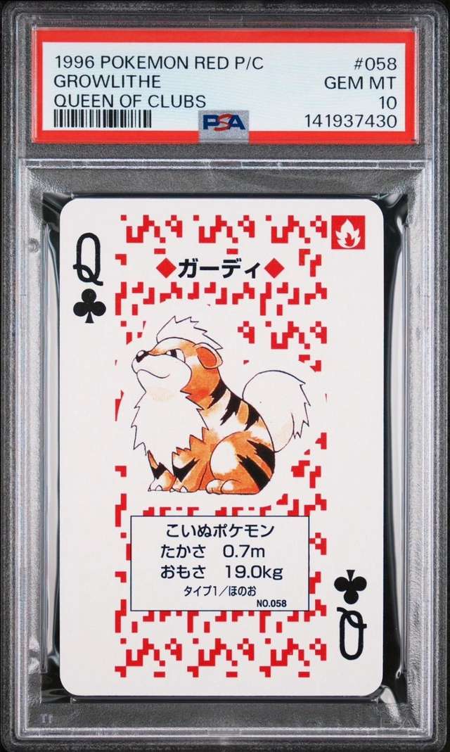 Growlithe