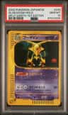 Alakazam