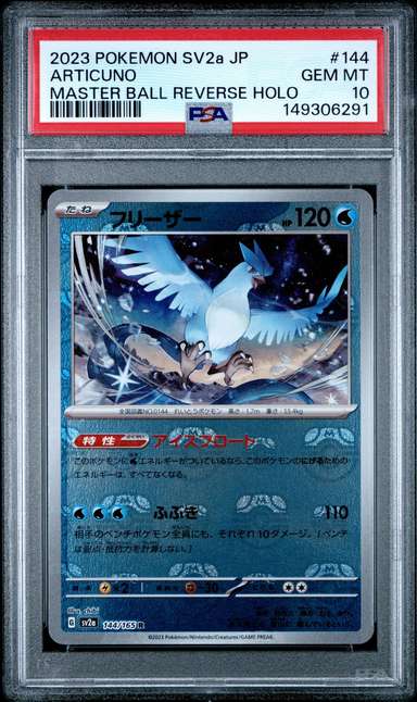 Articuno
