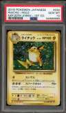 Raichu