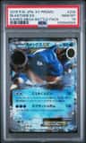 Blastoise Ex