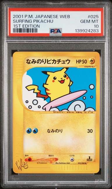 Surfing Pikachu