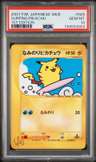 Surfing Pikachu