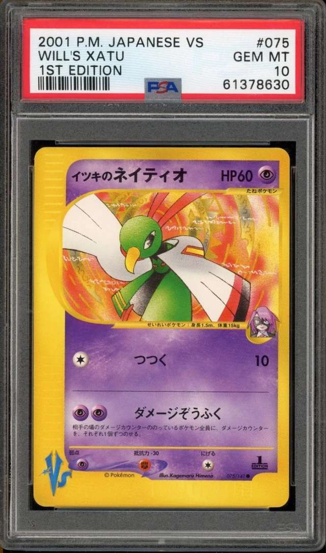 Will's Xatu