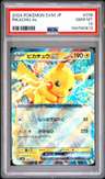 Pikachu Ex