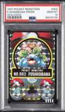 Fushigibana