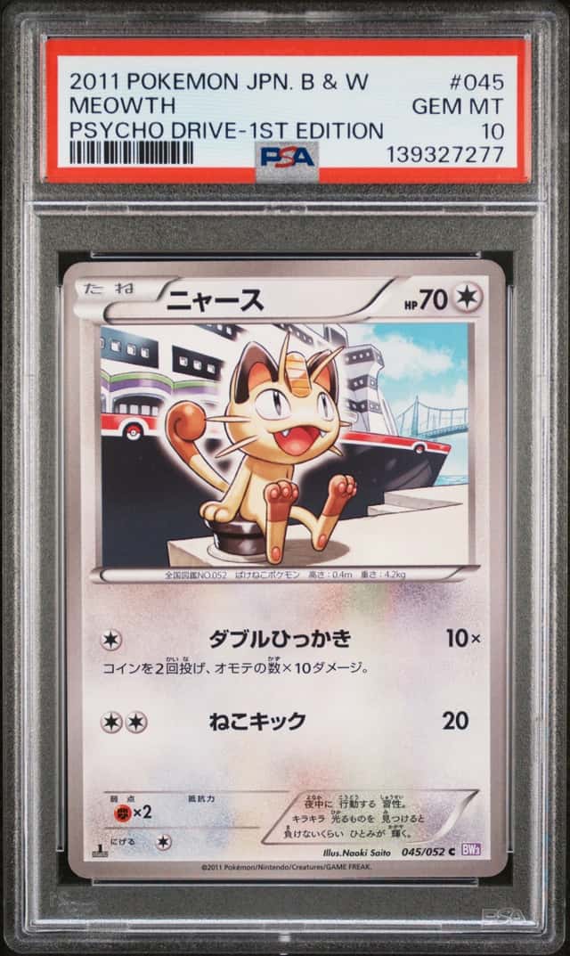 Meowth