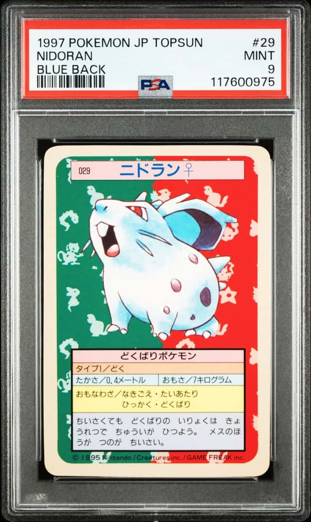 NIDORAN
