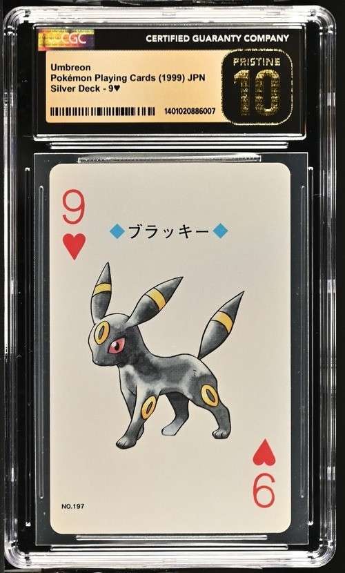Umbreon