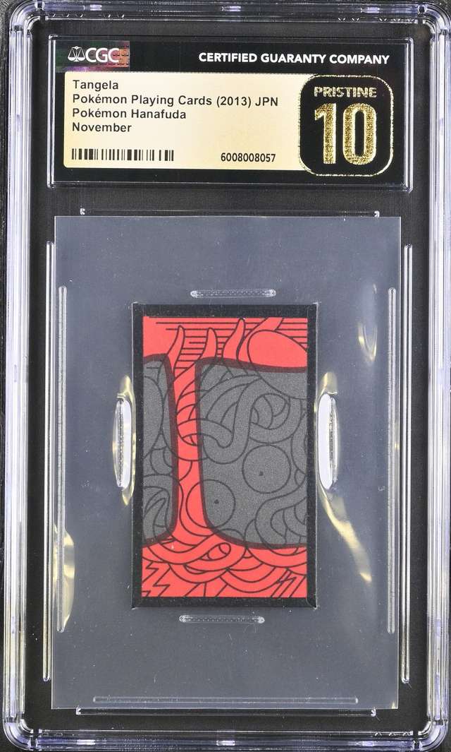 TANGELA