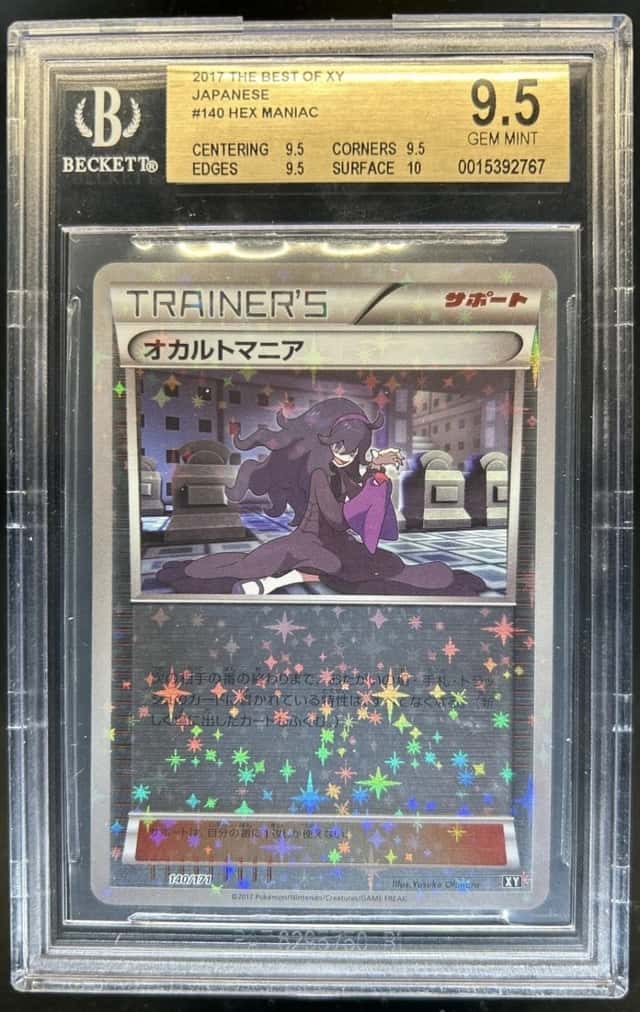 Hex Maniac