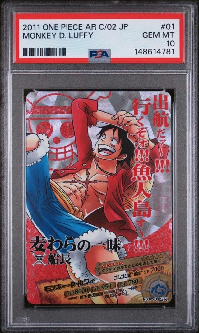 Monkey D. Luffy