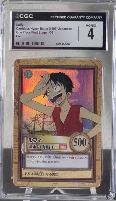 Luffy