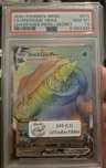 Drednaw Vmax