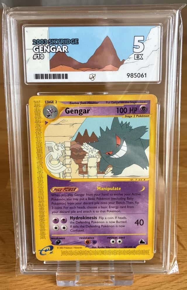 GENGAR