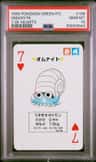 Omanyte