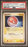 Voltorb